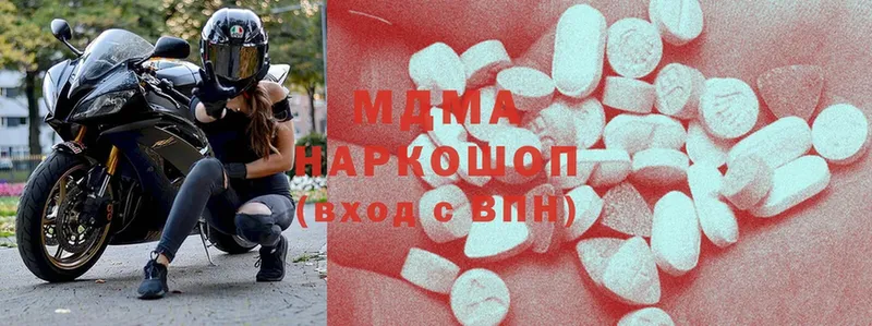 MDMA Molly  Кандалакша 